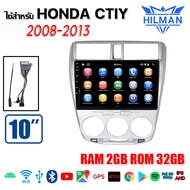 HILMAN (รับประกันถึง 1 ปี ยี่ห้อ) จอแอนดรอยด์ติดรถยนต์ เครื่องเสียงรถยนต์ จอ android จอแอนดรอย ใช้สำ