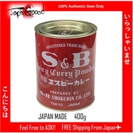 Japan S &amp; B Spicy Curry Powder (400g) [Shipping directly from Japan.]