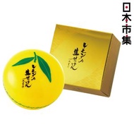 日本Uyeki 美香柑 天然生皂 軟膏 檸檬香 日本製 素肌洗顏 保濕滋潤 濃密彈力泡沫 洗面膏 潔面乳 (50g) (715)【市集世界 - 日本市集】