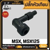 Spark Plug HONDA MSX125/Msx