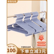 hanger 100 Stainless Steel Hangers Household Clothes Hangers Anti-slip Non-marking Anti-shoulder Cor