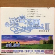 CD F4 言承旭 Jerry Yan 吳建豪 Vanness Wu 朱孝天 Ken Chu 周渝民 Vic Chou 流星花園 II CD + VCD