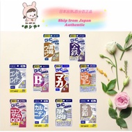 dhc vitamins to strengthen the body20 days dhc 维生素 强壮身体 20日