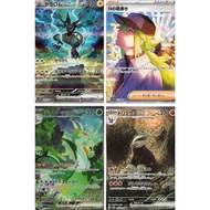 [Ready Stock] Pokemon Card TCG sv11B [SAR] Zekrom ex 169/086/ N's Plot 173/086/ Serperior ex 167/086