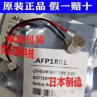 AFP1801 CR-1/3N Suitable for Panasonic PLC FP1 C72 C56 Clock RTC Original Lithium Battery 3V