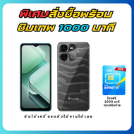 โทรศัพท์มือถือ inovo i 69 Sugar หน้าจอ 6.5 นิ้ว รองรับสแกน เป๋าตัง ธนาคาร TT โซเชียล เครื่องศูนย์ไทย