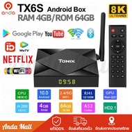 (ฟรีสายดาต้า)ใหม่สุด Tanix TX6s กล่อง ดิจิตอล tv Android 10.0 ฉลาด TV Box กล่องแอนดรอยbox 8K/HD tv b