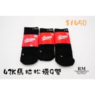42K Marathon Socks 9 Pairs Socks/Jogging Socks/Functional Socks/Protect Joint Ligaments