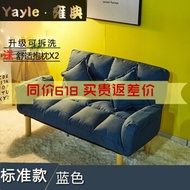 Lazy sofa small sofa bed single double sofa simple fold-sofed bed bed rice bedroom small sofa three