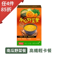 【聯華食品】南瓜野菜餐(32gX6包)