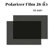 26 Inch Film Polarizer Tv 26 Inches 45 Degrees
