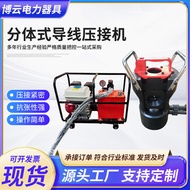 Source Manufacturer Dual-Circuit Wire Crimping Machine Split Hydraulic Crimping Pliers Large Ton Spl