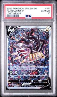 鬼龍 騎拉帝納V 異圖 日版 PSA10 giratina