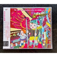 Taiwan Nanzai Song (1) Pai Gong And Drum CD Zai Standard Choir 15 Innovative Taiwanese Songs CD+Kara