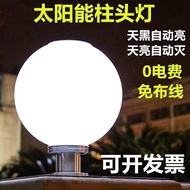 [in stock] Outdoor Pillar Head Lamp Villa Courtyard Wall Lamp Wall Head Round Ball Lamp Gate Pillar 
