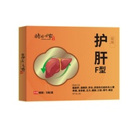 Shizhen Family Gold Series Big Pharmacy Liver Protecting Patch F Type 5 Patches Ready Stock Source S