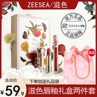 กล่องของขวัญแต่งหน้าริมฝีปาก ZEESEA Secret Mirror Flower พร้อมพื้นผิวหมอกนุ่ม เสริมสีได้ง่าย ไม่เปลี