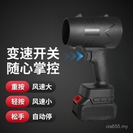 High Power Hair Dryer Turbo Wireless Lithium Battery Industrial Grade Violent Dust Dryer Blower Hand