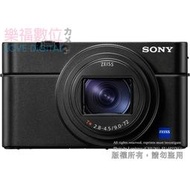 【樂福數位】9/19 到貨 免運 Sony Cyber-shot DSC-RX100 VII RX100M7 公司貨