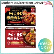 (S&B) Curry Powder × 6 Pack【Direct from JAPAN】