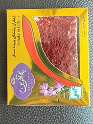 Saffron 1gram natural beast product of saffron