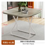 ONE - 摺疊餐桌小方桌便攜式伸縮桌 70x70x75cm 淺榆木