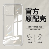 Suitable for Honor PLAY9TPRO Phone Case play8t/play7t/play6t Soft Silicone play5 Precision Hole BQ0A