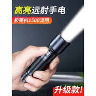 Fenix Phoenix C6 V3.0 Flashlight Strong Light Rechargeable Outdoor Super Bright Riding Portable 1500