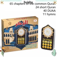 HUISHU  Language Player, Audio Speaker Interactive Children's Education Toy, Portable  Language Lear