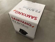 Samyang 12mm F2.8 box
