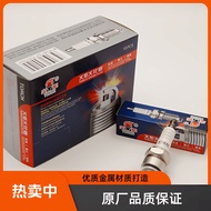 TORCH/TORCH E7RTC Nickel Alloy Spark Plug High Performance Suitable for Various Machinery and Models