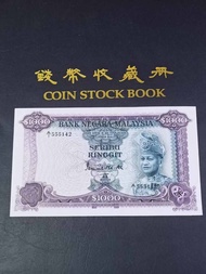 Malaysia Siri 3rd RM1000 Copy Banknote Duit Lama Palsu 仿