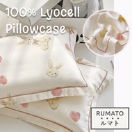 RUMATO | Kids Premium Lyocell 35x55cm Pillow Case/ Pillow Cover/Toddler/Kid Case/Soft/Breathable/Pil