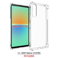 Cover For Sony Xperia ACE 1 5 8 10 I II III IV V pro-I Phone Protective Anti-fall Soft Silicone TPU 
