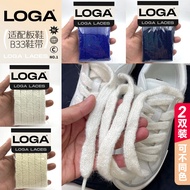 Shoelaces Shoelaces Suitable for Dior B33 Sneakers Wool Shoelaces Men Women Sneakers Rope White Gray