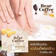 Thai Bear Cuffee Bear Cuffee Soap Use Coffee Coconut Milk Mango Ingredients Whitening Freckle Remova