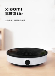小米電磁爐 Lite