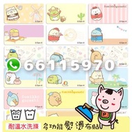 【角落生物】正版可水洗熨燙姓名布貼