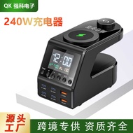 240w Smart Digital Display Alarm Clock Multi-Port Charger pd140w Mobile Phone Wireless Charger Desk