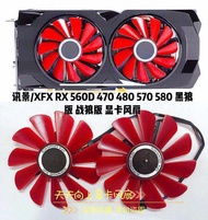 XFX RX 560D 470 480 570 580 Black Wolf Edition War Wolf Edition Graphics Card Fan New Condition Reta