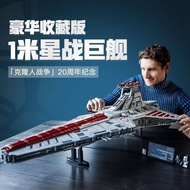Compatible with 75367 Star Wars Star Wars Building Blocks Hunting J-Starship Republic Cruiser