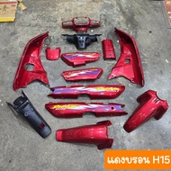 ชุดสีดรีมC100N 13ชิ้น+แปะลาย สีเดิมโรงงาน สินค้าเกรดA