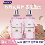 240ML [Fu Yan Clean] Location Pink Tender Whitening Garden Change Powder Remove Black Precipitation 