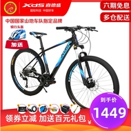 XDS Bicycle Mountain Bike Hero580Youth Version Aluminum Alloy Frame27Speed27.5Inch Wheel Diameter Brake Level