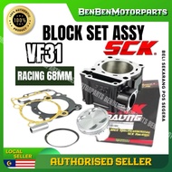 SCK RACING CERAMIC BLOCK 68MM + FORGED PISTON SET - SYM VF3I VF3 185 BLOK 68 SIZE FORGING FJN ESPADA