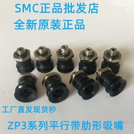 Brand New Suction Tip ZP3B-T1J3/T1J6-B3/U2/04 Vacuum Suction Cup Metal with Cushion Bracket Suction 