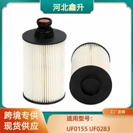 Diesel Filter UF0155 UF0283 Futian Times Air Filter112253220084Liberation
