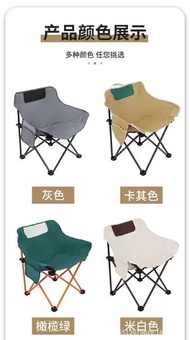 戶外懶人月亮椅 折疊椅子 超強耐重露營靠背凳子 戶外可攜式沙灘椅（平行進口）（快遞送貨上門）