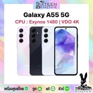[Hot] Galaxy A55 5G Exynos 1480 Super Amoled 6.6" 120Hz สินค้าเคลียร์สต๊อกศูนย์ ประกันร้าน by Sixtee