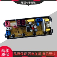 Yangzi Washing Machine Computer Board XQB90-9218 Control Board Q90-60C-70C Line Motherboard Accessor